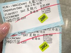 -澳门外港客运码头(轮渡站)