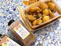 -老day牛杂(官也街总店)
