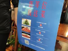 -58度品质川菜馆(经一路店)