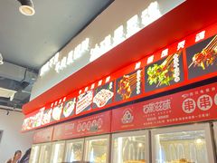 -碟滋味牛肉串串香火锅(田盛街店)