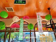 -云晓光头烧烤吧(川沙绿地店)