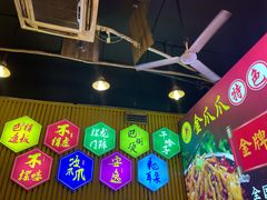 -重庆金爪爪特色干锅(大竹林直营店)