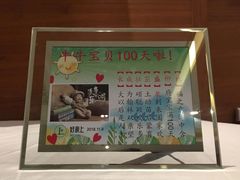 -好食上(喜盈门.范城店)