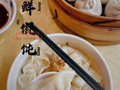 -王興記(中山路店)