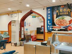 -西部马华清真兰州牛肉面·烧烤夜市(关东店)