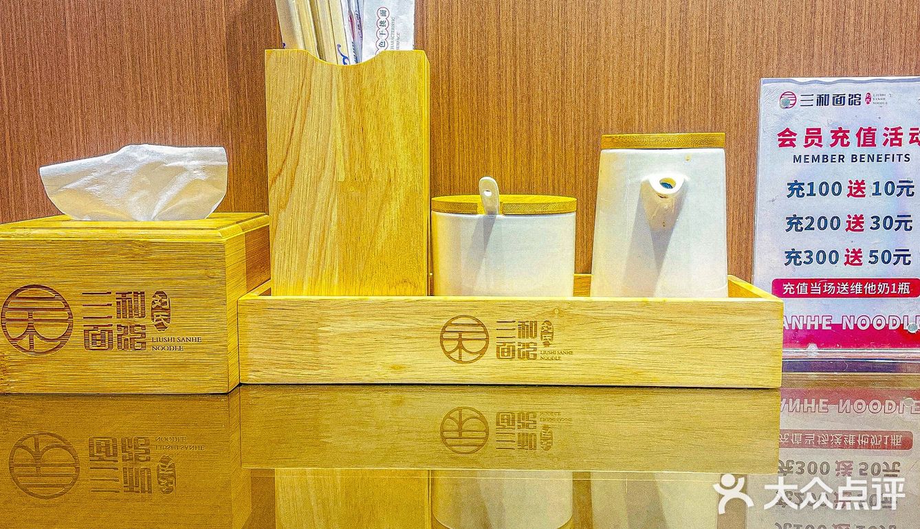 人生就像一碗面条,好不好吃就要看你怎么放佐料