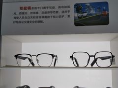 -宝视达眼镜(许昌时代广场店)