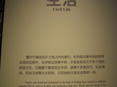 -嘉定博物馆