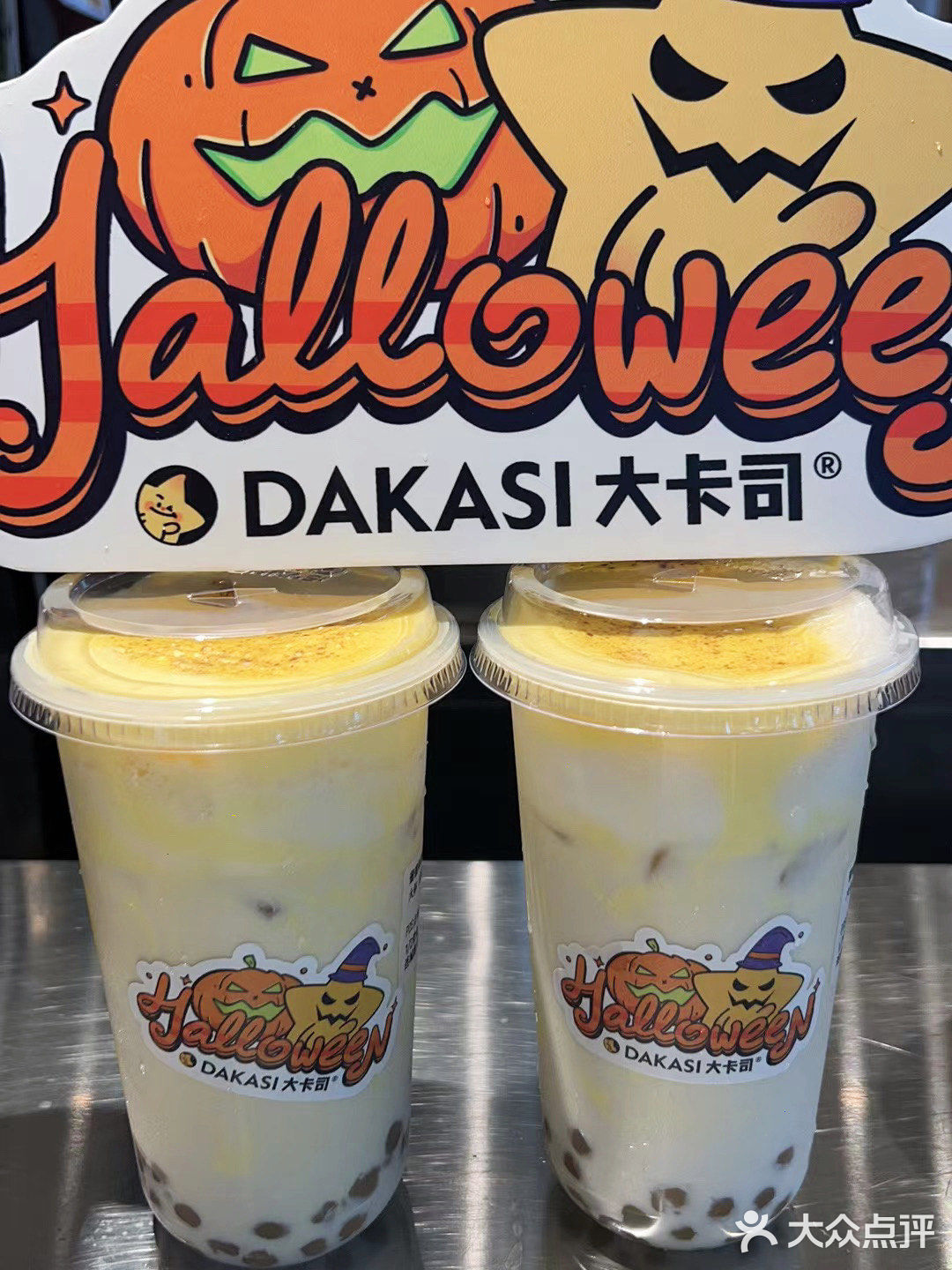 大卡司万圣节[鬼脸]新品等你来炫‼