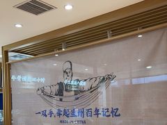 -马记永·兰州牛肉面(天通苑家乐福店)
