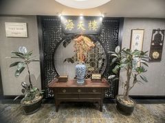 -海天楼中餐厅(吴宫泛太平洋酒店)