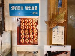 -仙峰天然面包(迎宾路店)