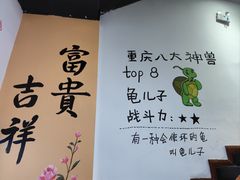-蜀家渝重庆火锅(南屏街店)