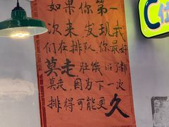 -川正旺江湖菜(三元桥店)