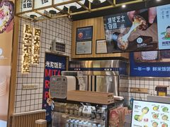 -米陀饭团(龙岗宝能店)