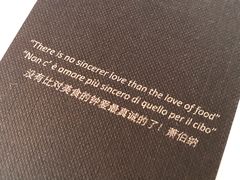 -北京金融街丽思卡尔顿酒店·意味轩 Cepe