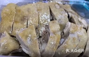 Salted Duck (Half)