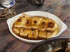 酿豆腐-满記土窑烧鷄波浪山莊