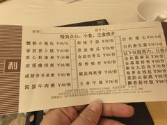-利苑酒家(宜安广场店)