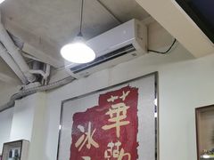 -華歡冰室-WahFoon(吉大店)