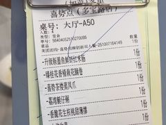 -喜势点·糖沙翁手工茶点·本地人茶居(永庆坊店)