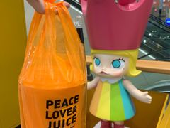 -混果汁(福田领展中心城店)