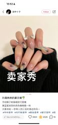 -QHOUSE美甲美睫
