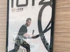 -一兆韦德(万源城店)