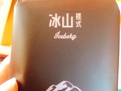 -好利来(乐堤港店)