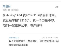 -Apple手机电脑(百脑汇店)