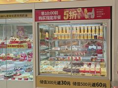 -味多美蛋糕(杨闸环岛店)