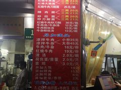 -河南拉面(肇周路店)