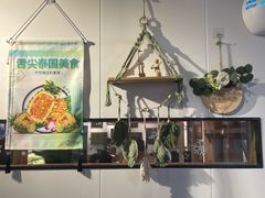 -米泰芒·东南亚料理(体育西店)