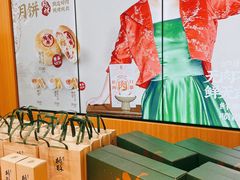 -泸溪河桃酥(西直门凯德店)