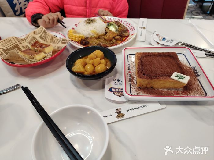 动哒餐室•港式茶餐厅(顺义华联店)图片