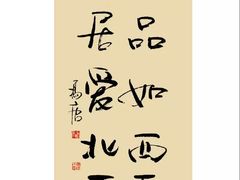 -北京饭店