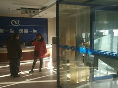 -天津市社会保险基金管理中心和平分中心