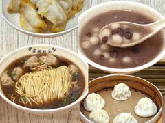 -蒋家桥饺面店(东关街店)