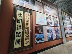 -沈阳铁路陈列馆