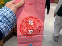 -兰熊鲜奶(昌平悦荟店)
