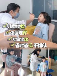 -北京圣宝妇产医院·妇产科·儿科