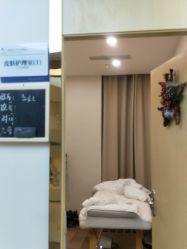-贞禾医美·连锁