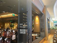 -同仁四季椰子鸡(宝安壹方城店)
