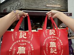 -詹记桃酥(宿州路店)