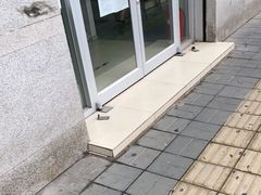 -庆丰包子铺(金沟河桥店)