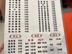 -潮香兴煲仔饭(莲花路店)
