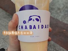 -茶百道(太原茂业天地店)