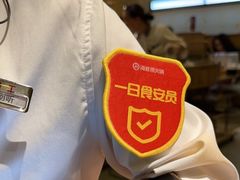 -海底捞火锅(翔龙天地广场店)