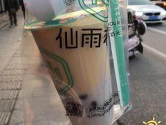 -仙雨林·奶茶鲜果茶(书院巷店)