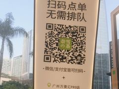 -奈雪的茶(广州万菱汇PRO店)